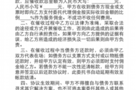 赣州讨债公司如何把握上门催款的时机